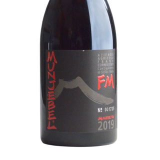 Frank Cornelissen - Munjebel Rosso FM 2019 / フランク・コーネリッセン - ムンジェベル ・ロッソ FM (フェウド ディ メッツォ) 2019