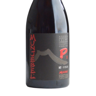 Frank Cornelissen - Munjebel Rosso P (Perpetuum) 2  / フランク・コーネリッセン - ムンジェベル ・ロッソ P (ペルペトゥム) 2
