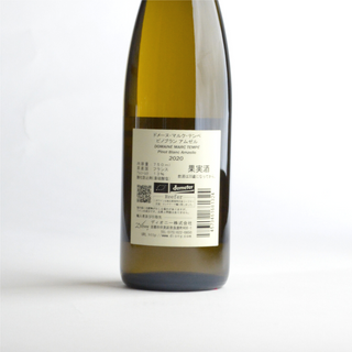 Marc Tempe - Amzelle Pinot Blanc 2020  / マルク・テンペ - アムゼル ピノ・ブラン