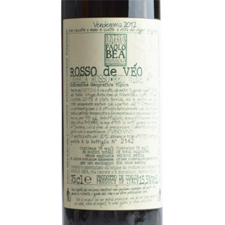 Paolo Bea -  Rosso De Veo 2010 / パオロ・ベア - ロッソ・デ・ヴェオ