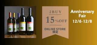 Anniversary Fair "2 buy 15%OFF"