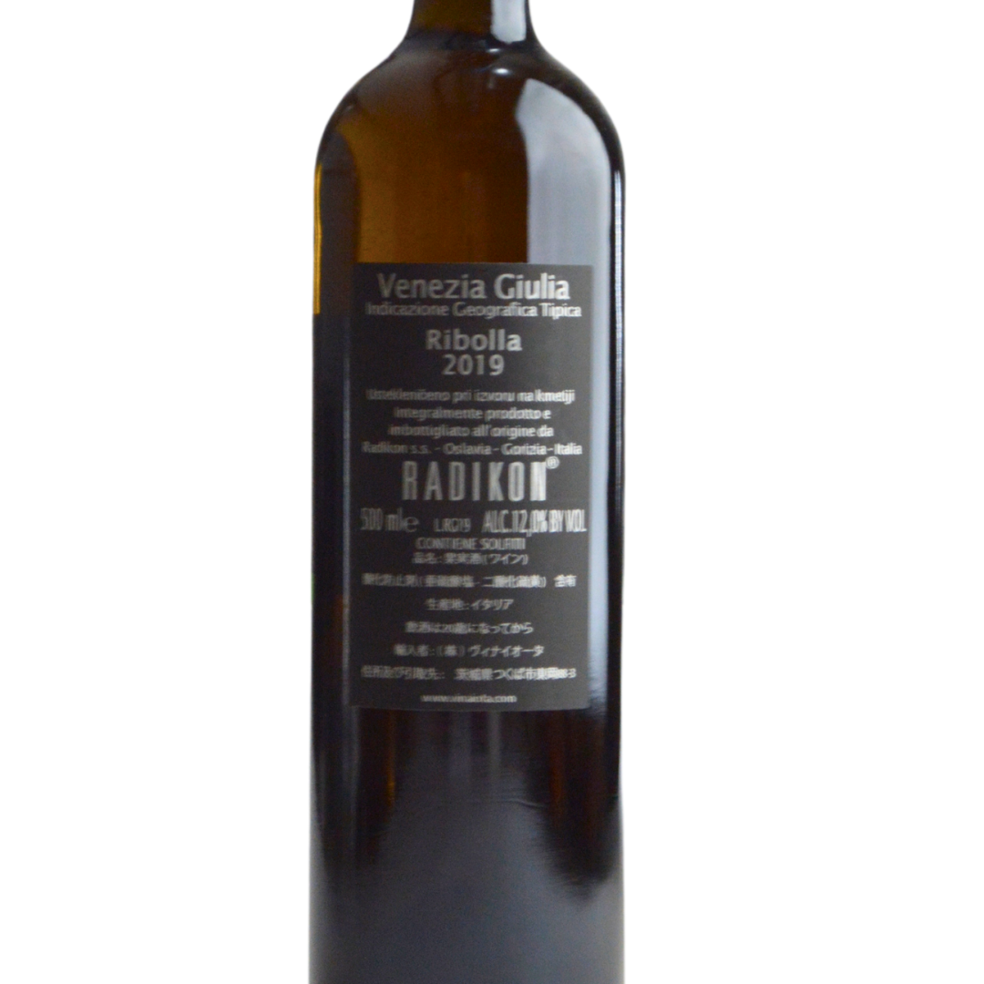 RADIKON Ribolla 2019 12.0% 1000ml 【公式通販】 RADIKON Ribolla 2019 12.0% 1000ml 【公式通販】