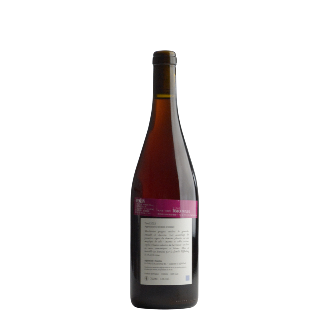 L'Anglore - Tavel Rose 2023 / ラングロール - タヴェル・ロゼ 2023