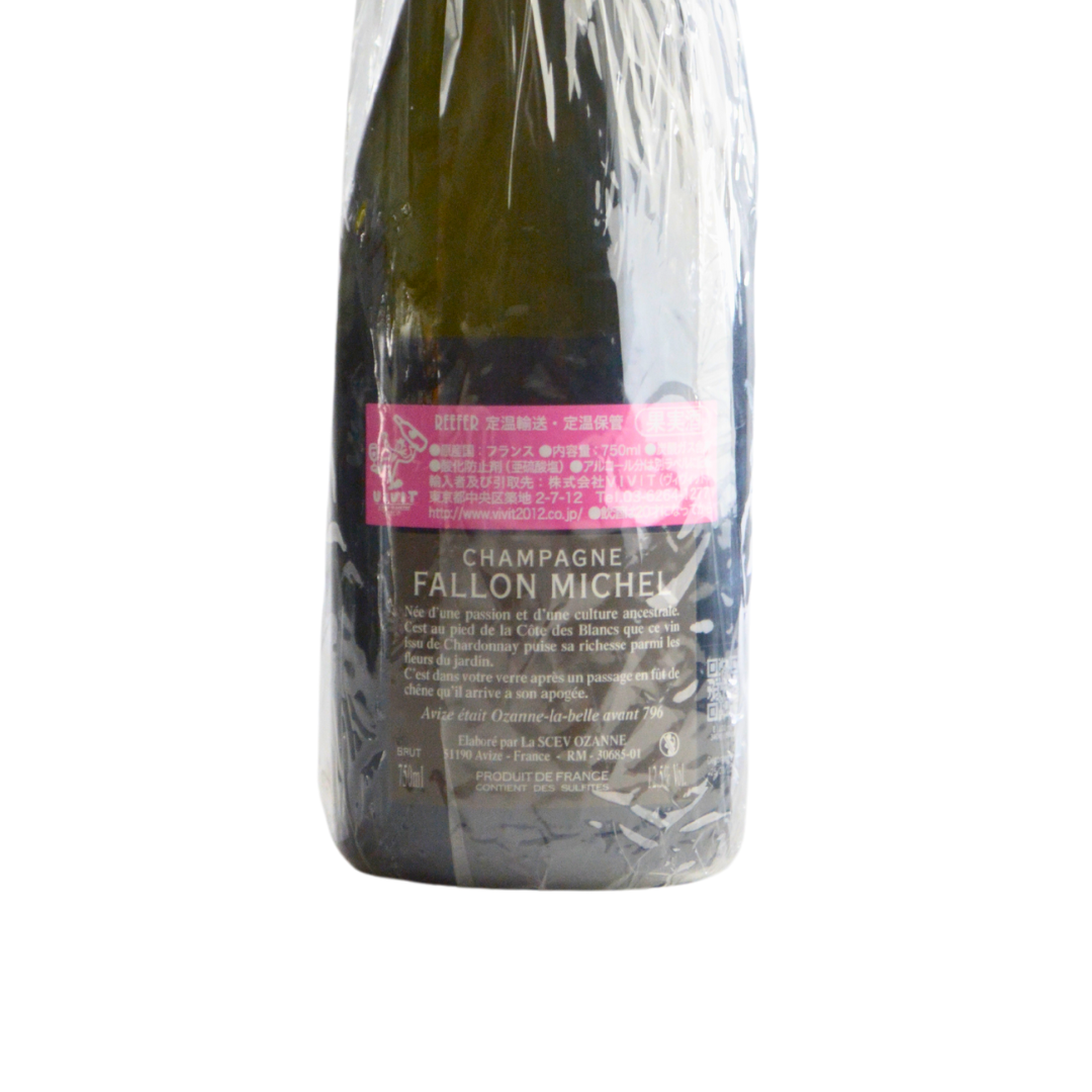 Michel Fallon - Ozanne Brut Grand Cru BdB (2020) / ミシェル Michel Fallon - Ozanne Brut Grand Cru BdB (2020) / ミシェル