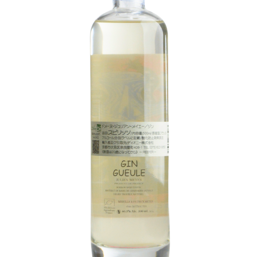 Julien Meyer - Gin / ジュリアン・メイエー - ジン – wine shop CANDIDO Julien Meyer - Gin / ジュリアン・メイエー - ジン – wine shop CANDIDO