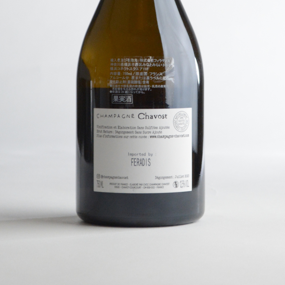 Chavost - Blanc Assemblage NV(2021) / シャヴォスト - ブラン Chavost - Blanc Assemblage NV(2021) / シャヴォスト - ブラン
