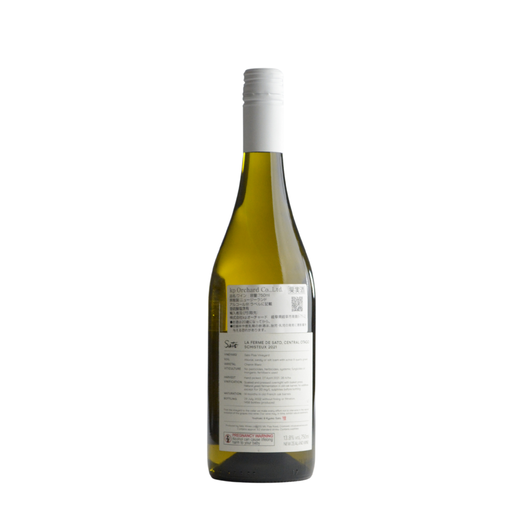Sato Wines - La Ferme de Sato Schisteux 2022 / サトウワインズ - ラ Sato Wines - La Ferme de Sato Schisteux 2022 / サトウワインズ - ラ
