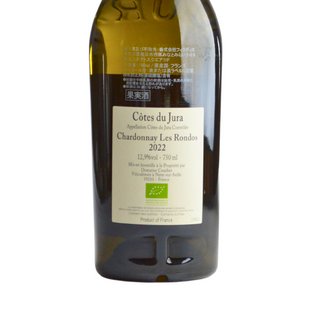 Damien Courbet - Cotes du Jura Chardonnay Les Rondos 2022 / ドメーヌ・クールベ - コート・デュ・ジュラ シャルドネ レ・ロンド 2022