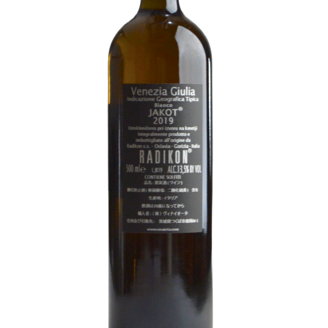 Radikon - Jakot 2019 500ml / ラディコン - ヤーコット 2019 – wine shop CANDIDO